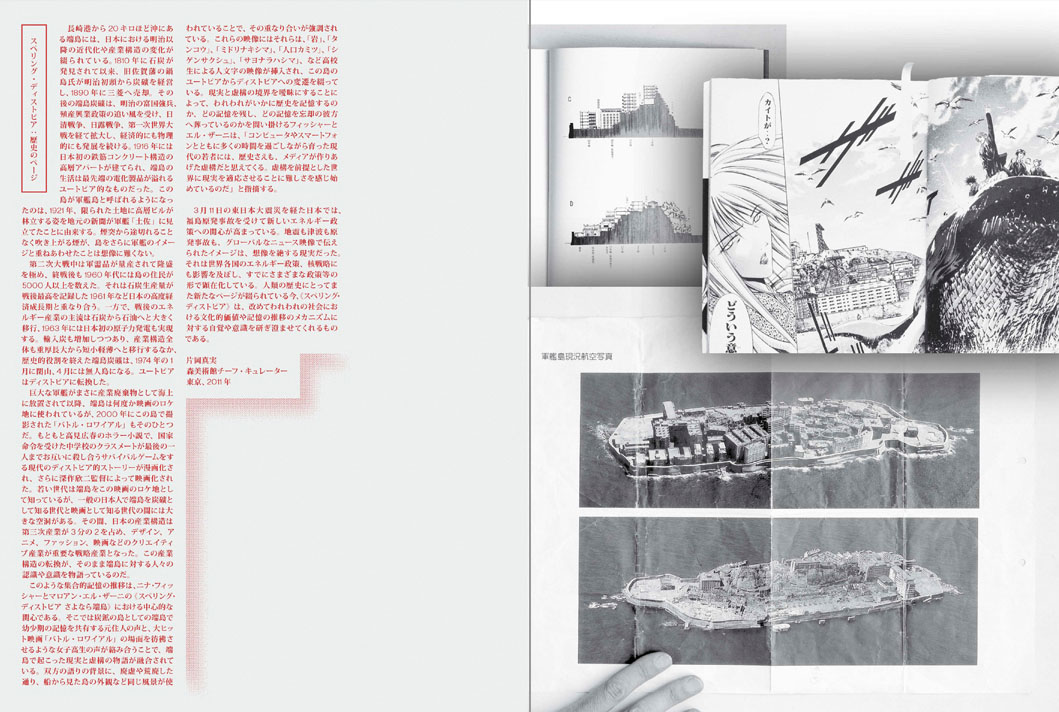 BS_978-3-03764-275-7_03